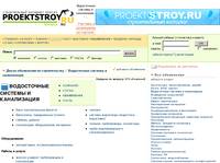     --  1 //    // ProektStroy.ru